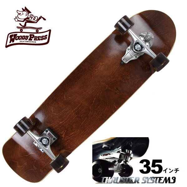 楽天市場】スラスターシステム 3の通販