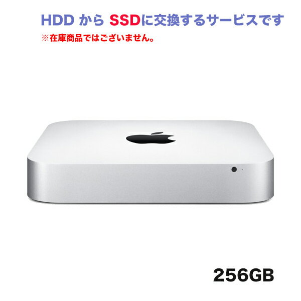 楽天市場】mac mini late 2012 メモリの通販