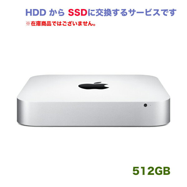 楽天市場】2014 mac miniの通販
