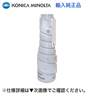 楽天市場】コニカミノルタ トナー bizhubの通販