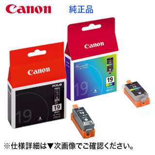 楽天市場】canon プリンター pixus ip110の通販