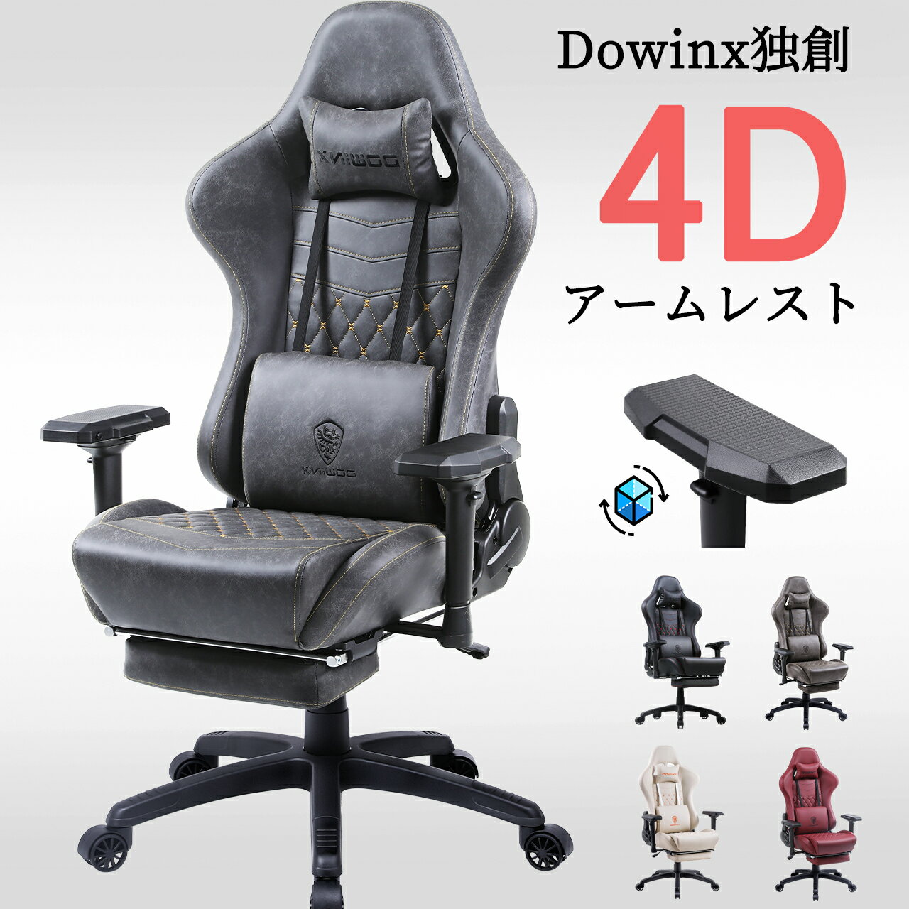 楽天市場】オットマン（オフィス家具｜インテリア・寝具・収納）の通販