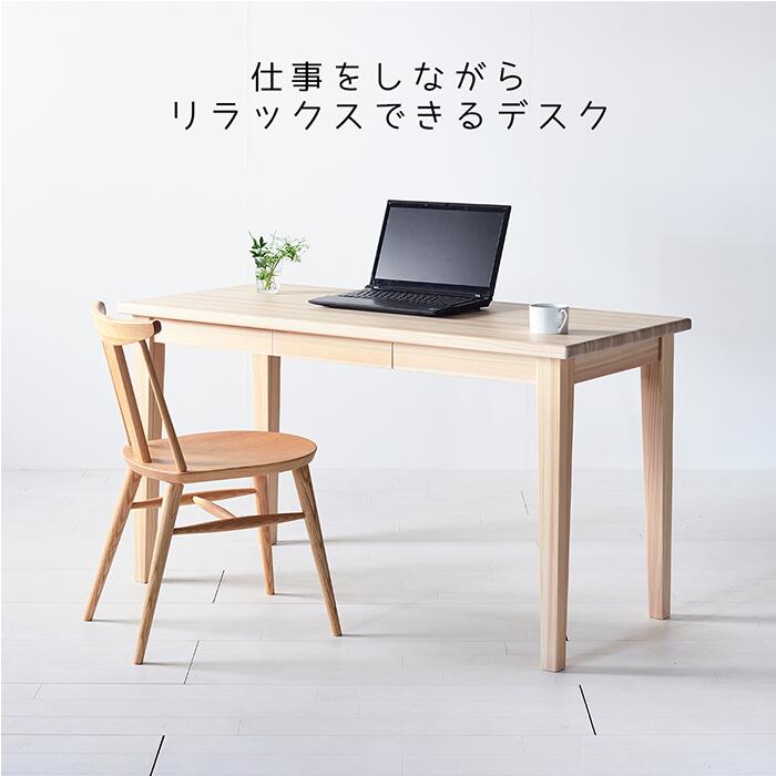 楽天市場】Territory（デスク｜インテリア・寝具・収納）の通販