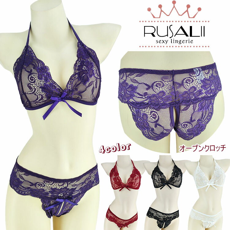 楽天市場】オープンクロッチ（セット｜インナー・下着・ランジェリー
