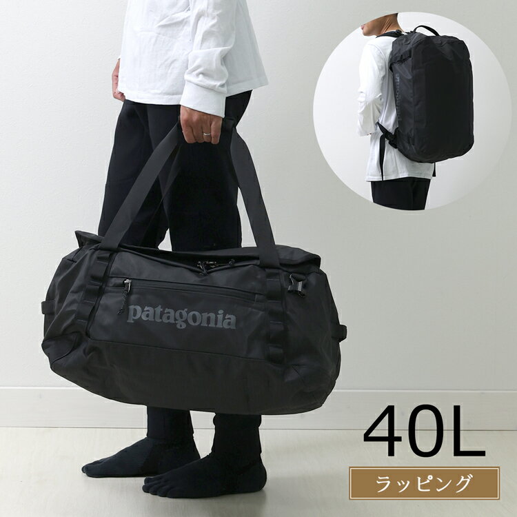 patagonia-49339_an.jpg