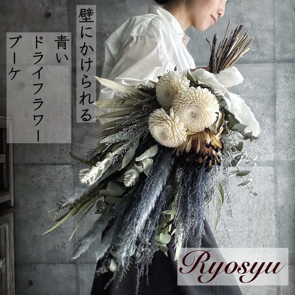 楽天市場】造花 青 スワッグ 横長の通販