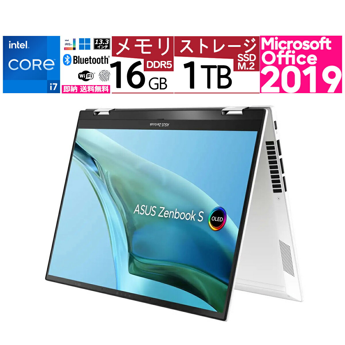 楽天市場】ノートパソコン asus タッチパネル（CPU製品名Intel Core i7
