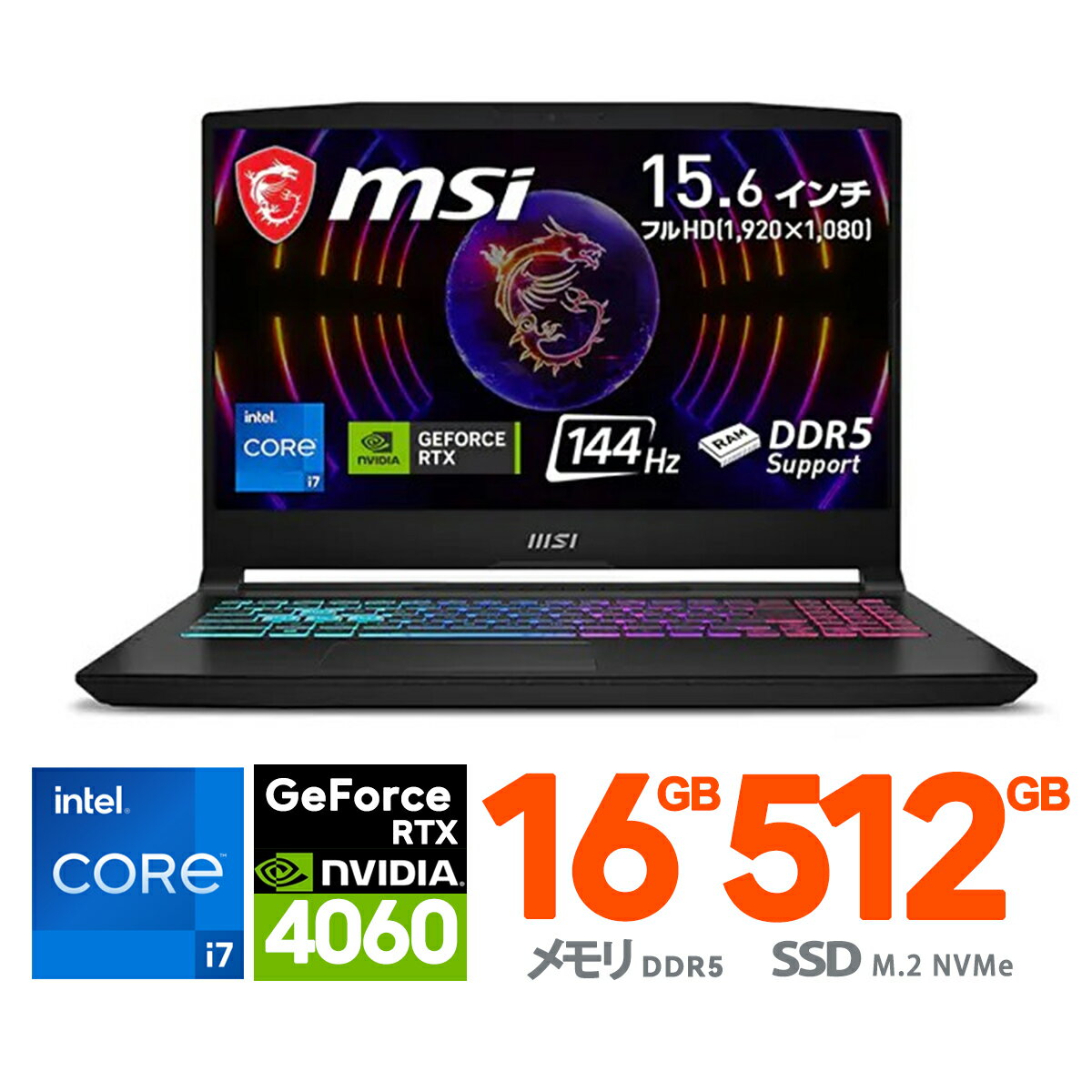 楽天市場】msi gaming（カラーブラック）（ノートPC｜パソコン