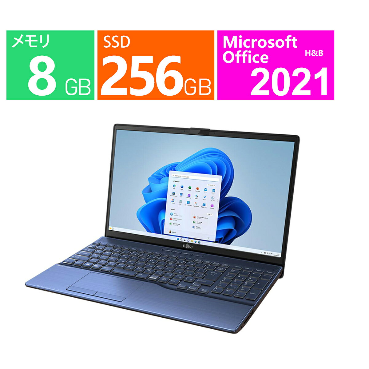 楽天市場】Core i5（カラーブルー・メーカー富士通）（ノートPC