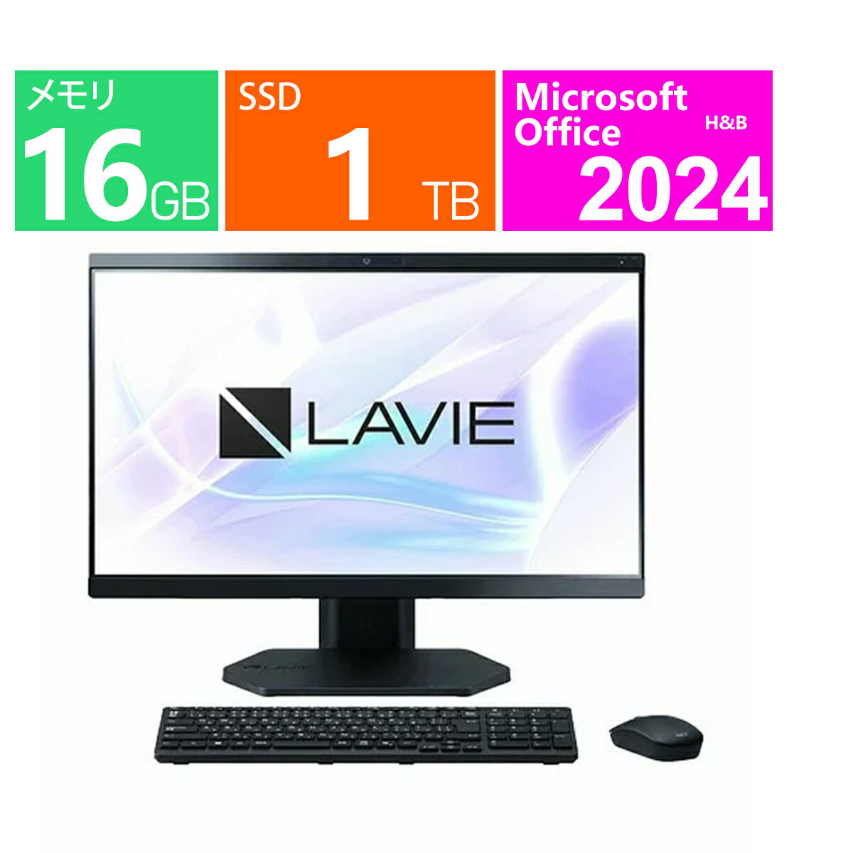 楽天市場】necデスクトップpc23.8型の通販