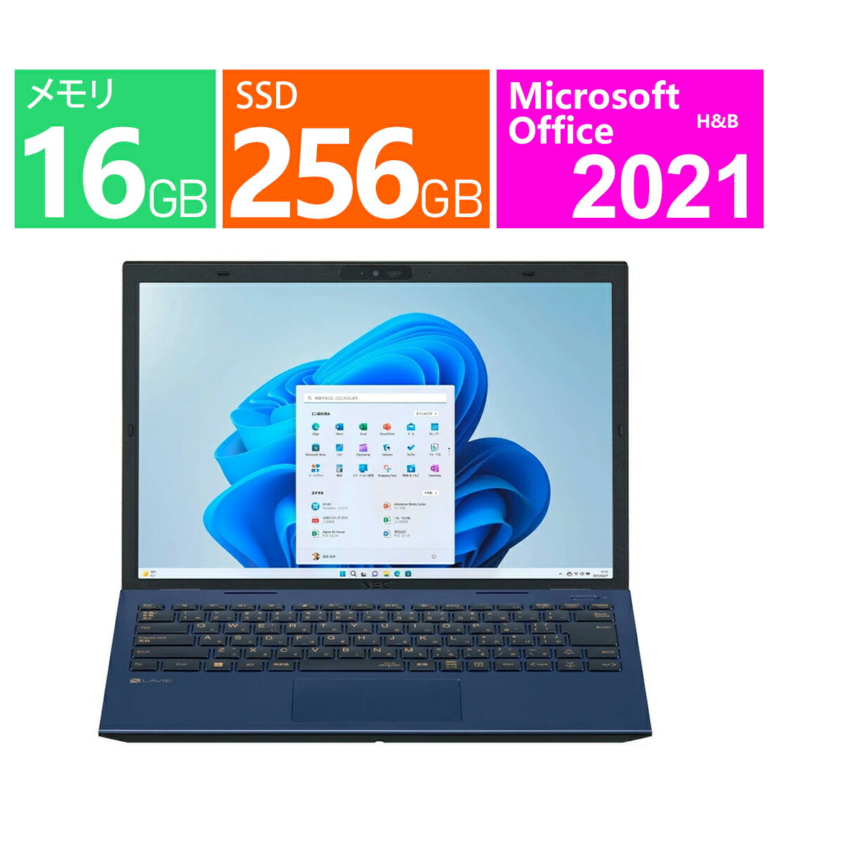 楽天市場】Core i7（カラーブルー）（ノートPC｜パソコン）：パソコン