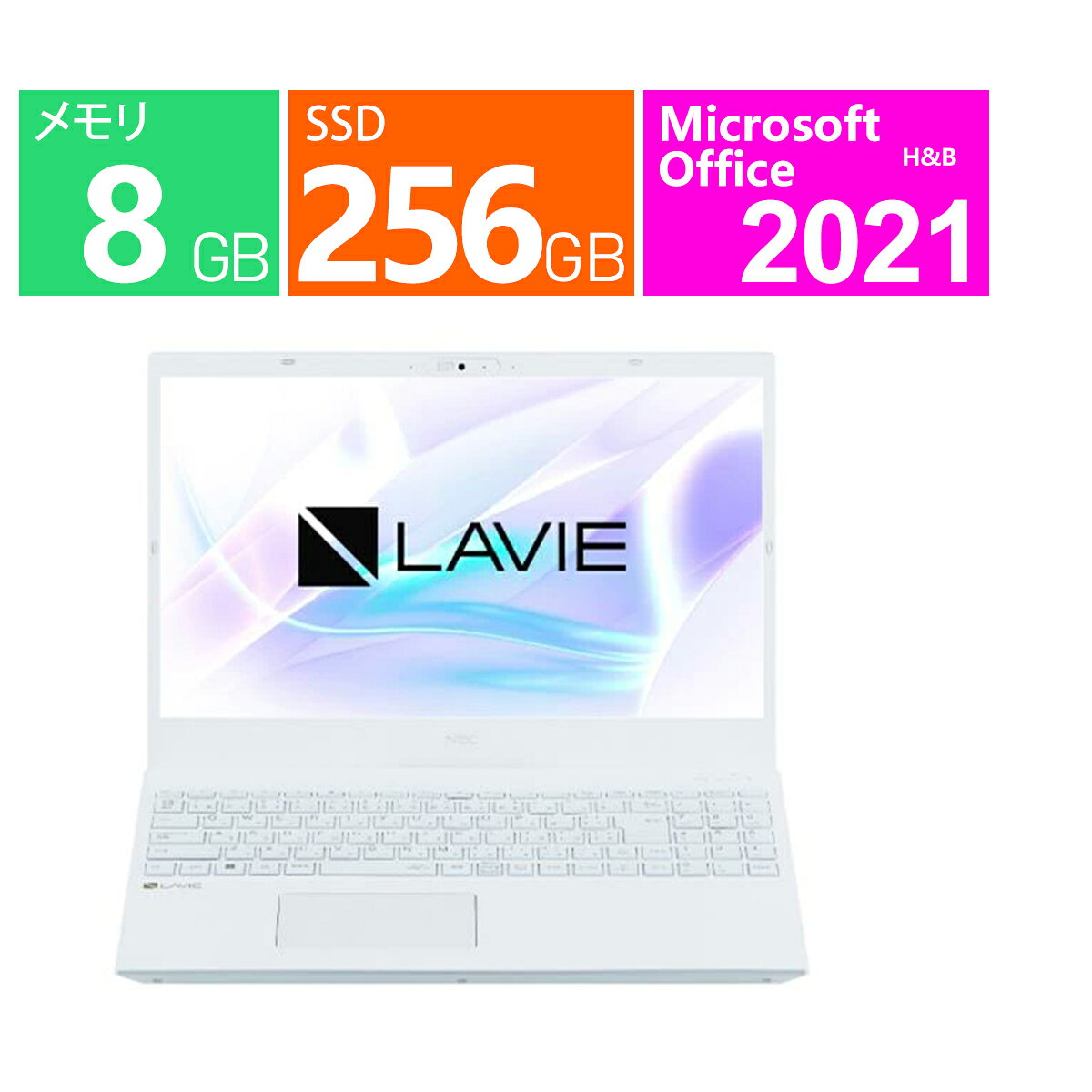 楽天市場】pc-n1566azw-2 ノートパソコンの通販