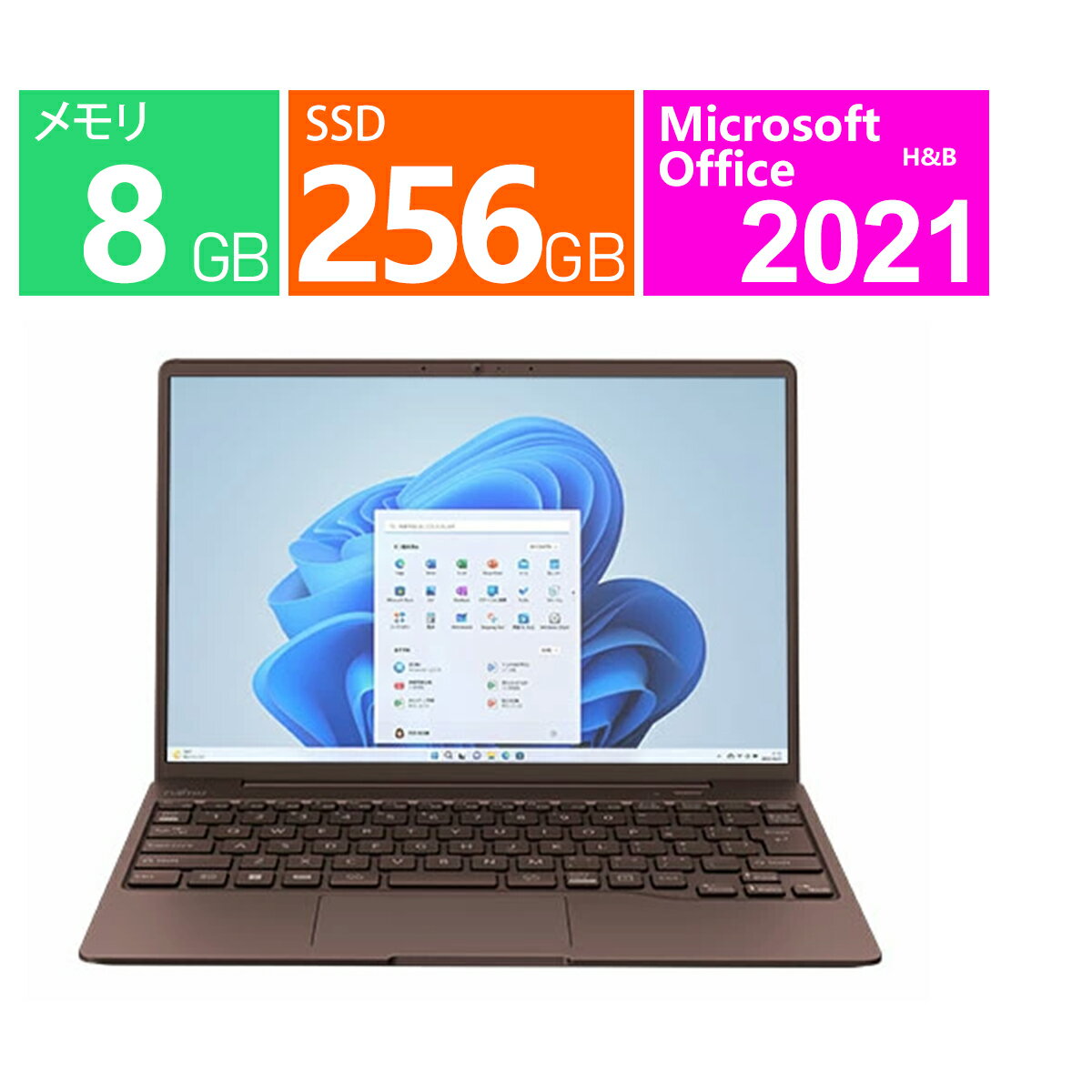 楽天市場】オレンジ（ノートPC｜パソコン）：パソコン・周辺機器の通販