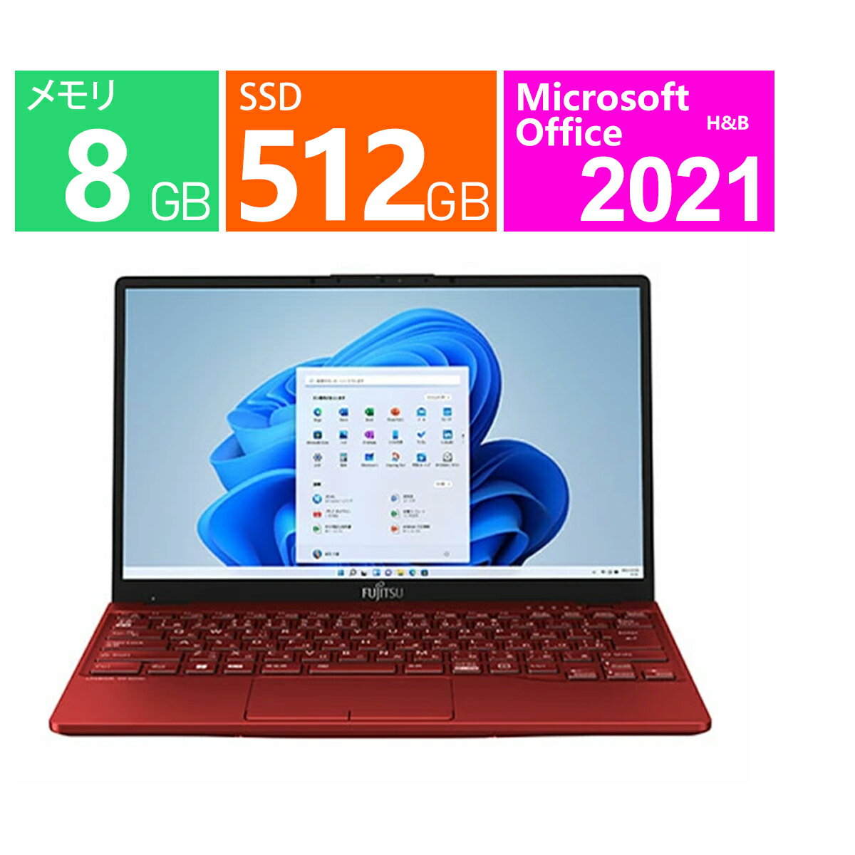 楽天市場】オレンジ（ノートPC｜パソコン）：パソコン・周辺機器の通販