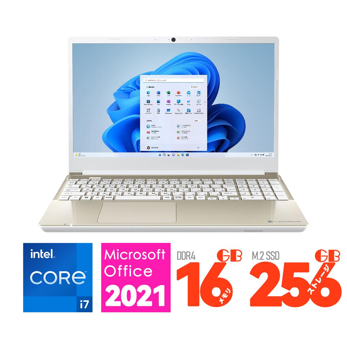 楽天市場】dynabook p1t6の通販