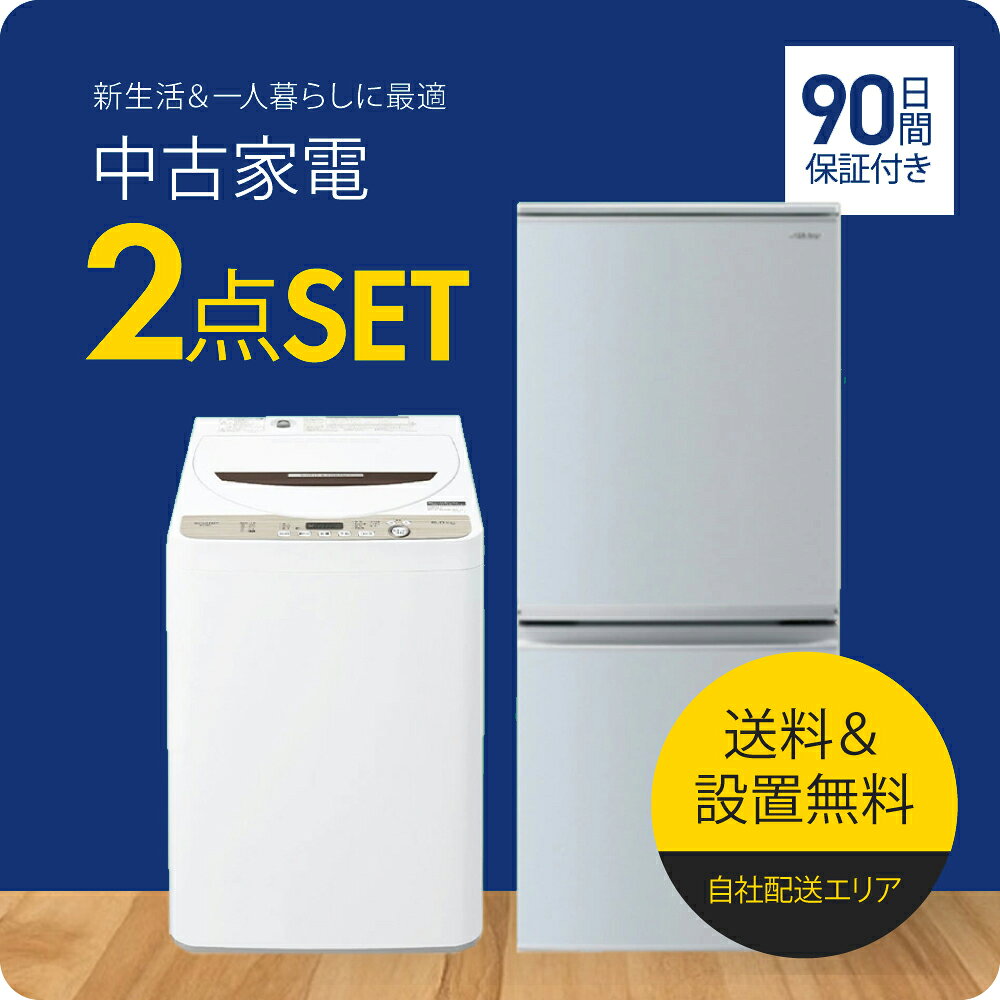楽天市場】ヤマダ電機 冷蔵庫の通販