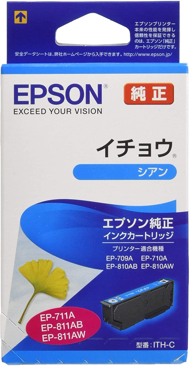楽天市場】epson インクカートリッジ セットアップ用の通販