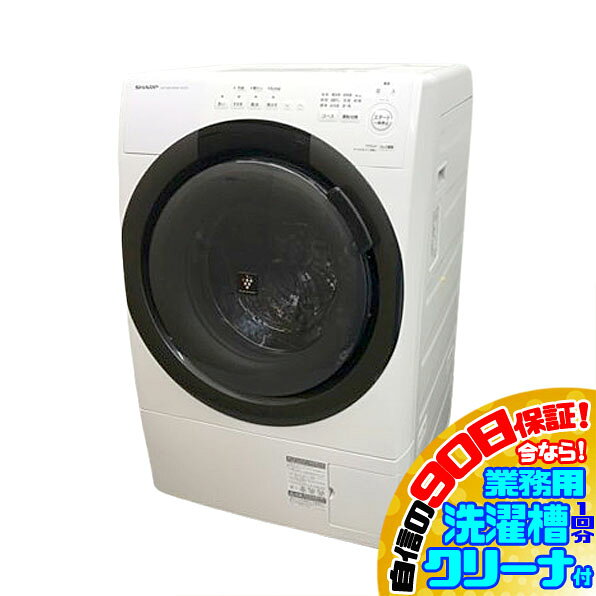 楽天市場】シャープ ドラム式洗濯乾燥機 ES-S7H-WLの通販