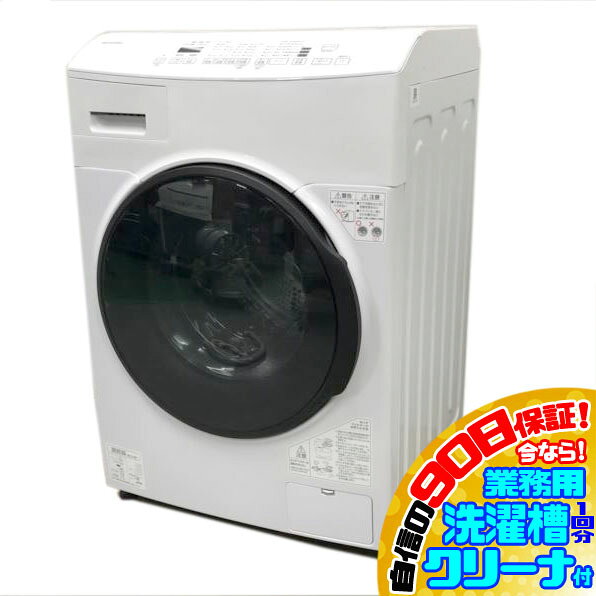 楽天市場】未使用（カラーホワイト）（洗濯乾燥機｜生活家電）：家電の通販