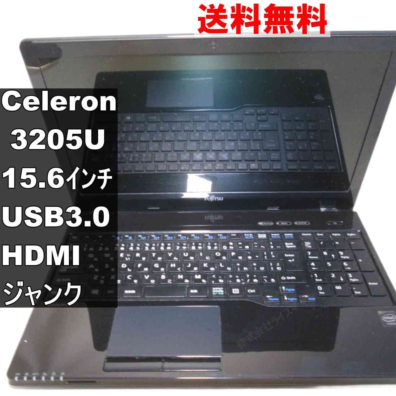 楽天市場】ジャンク（メーカー富士通）（ノートPC｜パソコン