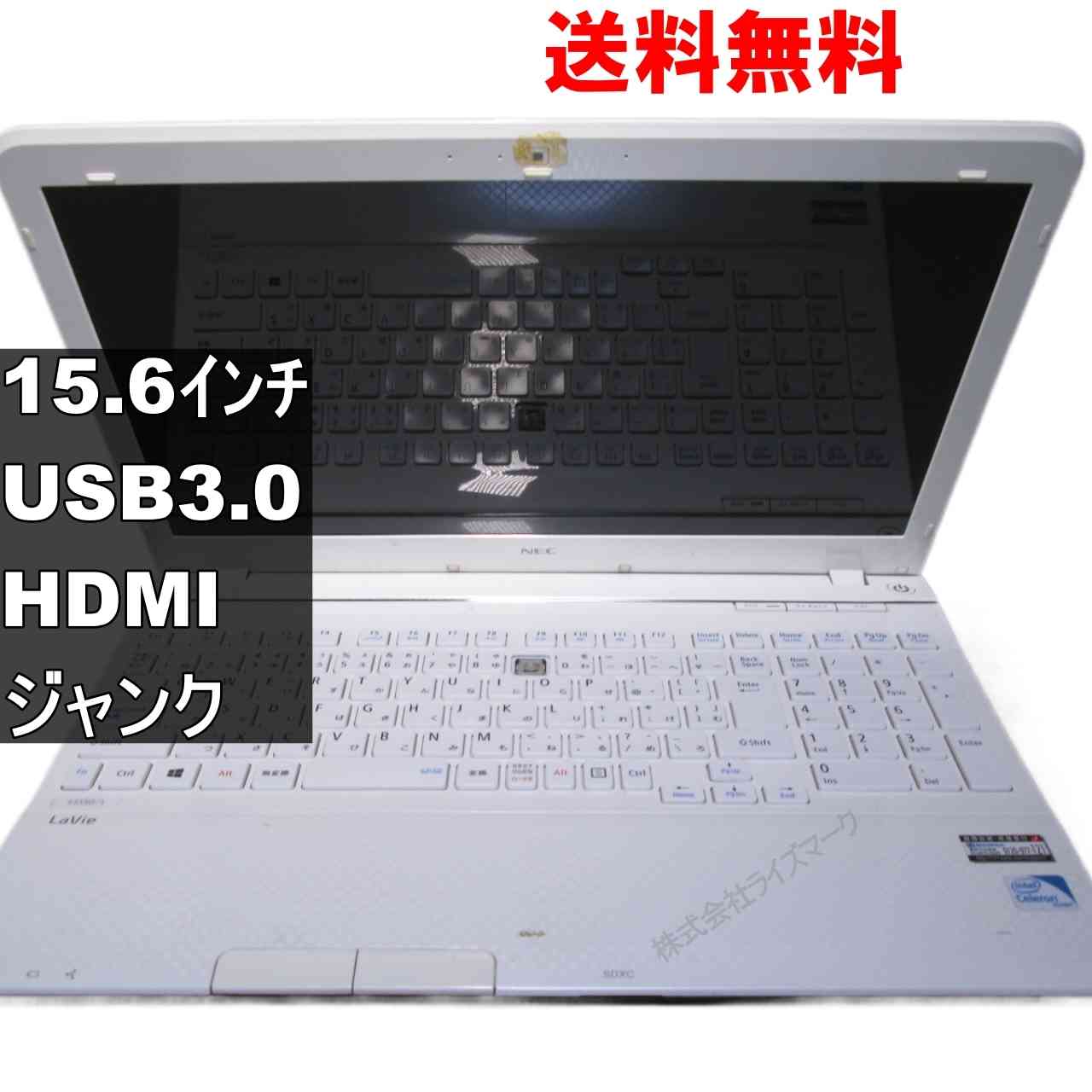 楽天市場】NEC LaVie S LS150（ノートPC｜パソコン）：パソコン・周辺