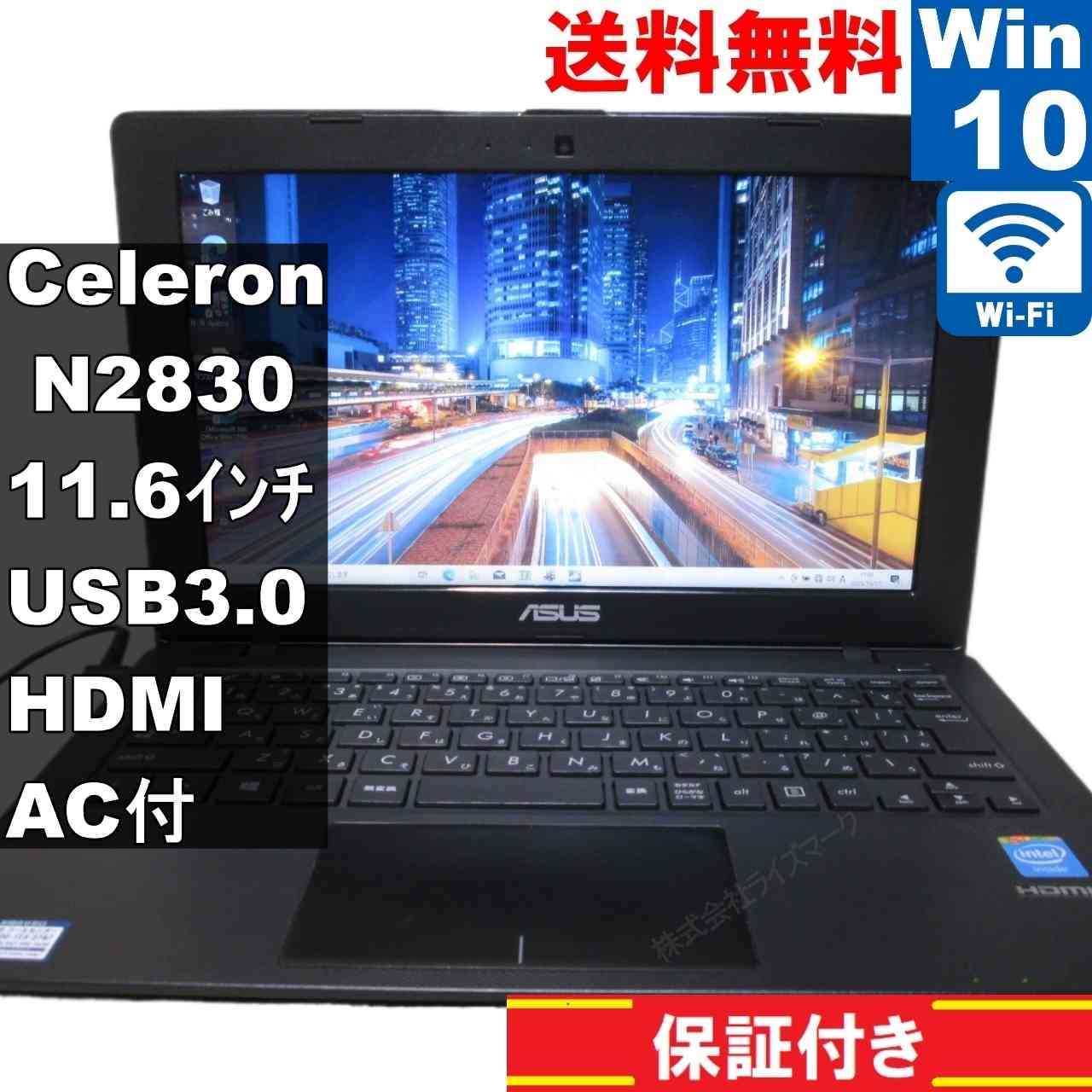 楽天市場】HDMI（メーカーASUS）（ノートPC｜パソコン）：パソコン