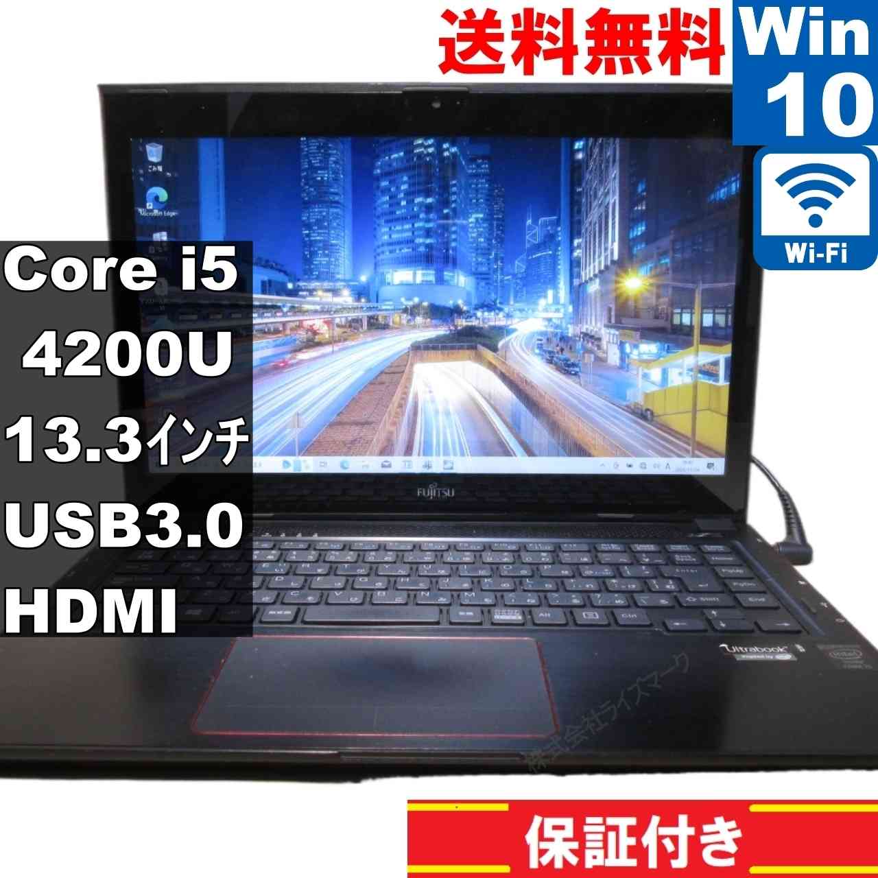 楽天市場】lifebook uh55／b3（パソコン｜パソコン・周辺機器）の通販