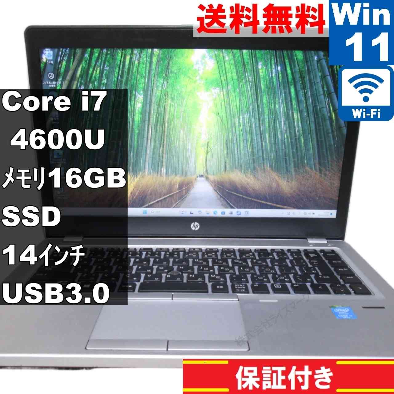 楽天市場】hp pavilion 15 core i7 16gbメモリ（パソコン｜パソコン
