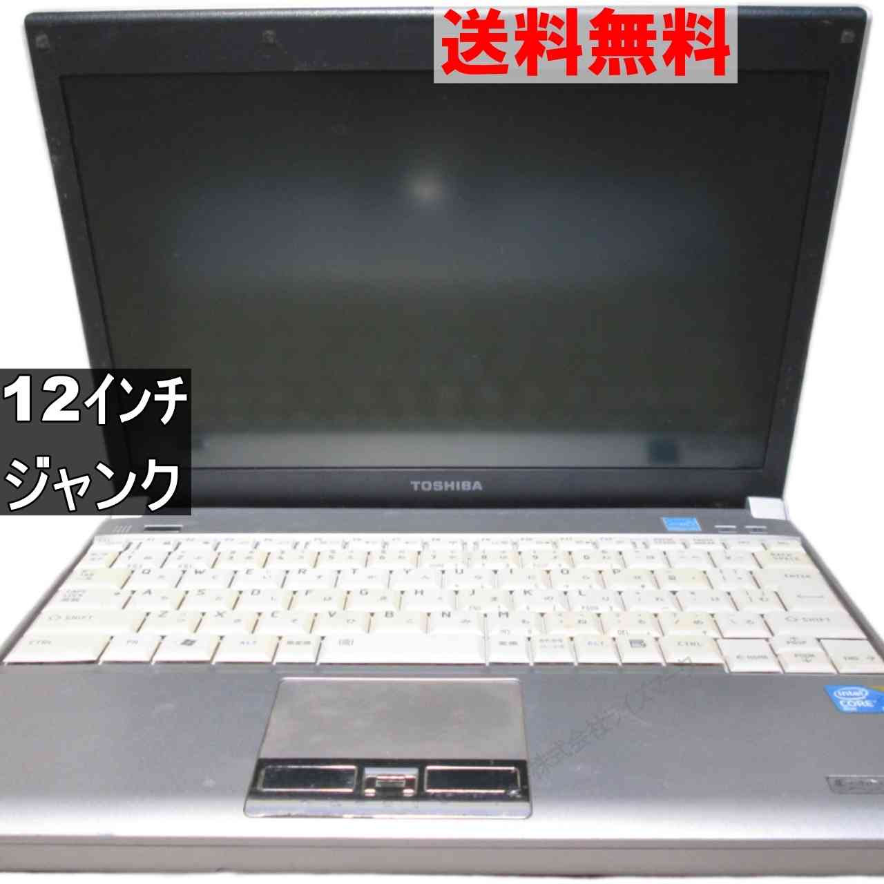 楽天市場】ノートパソコン 東芝 dynabook（画面サイズ（PC等）11 ～ 12