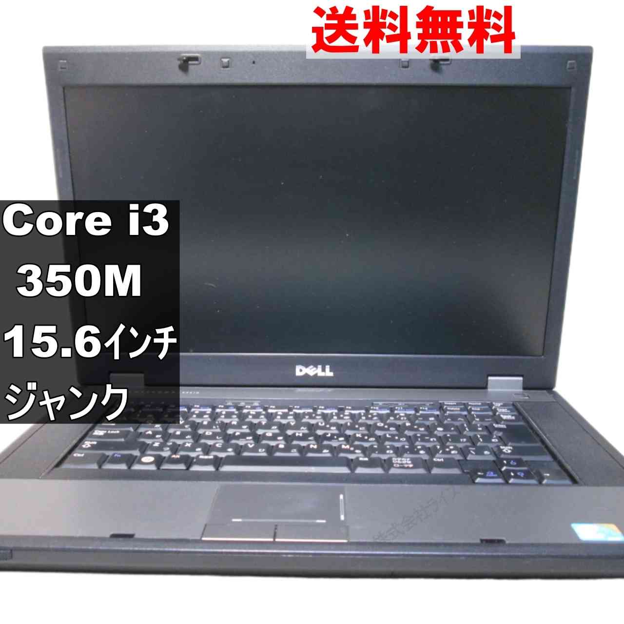 楽天市場】ジャンク（シリーズLatitude（Dell））（ノートPC｜パソコン