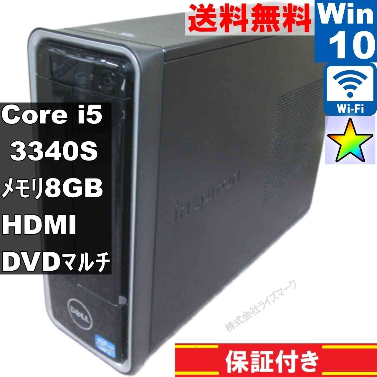 楽天市場】Dell Inspiron 3020 デスクトップパソコンの通販