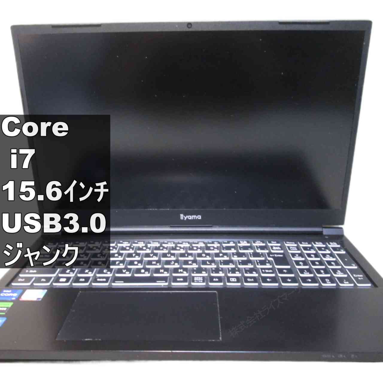 楽天市場】Core i7（メーカーiiyama）の通販