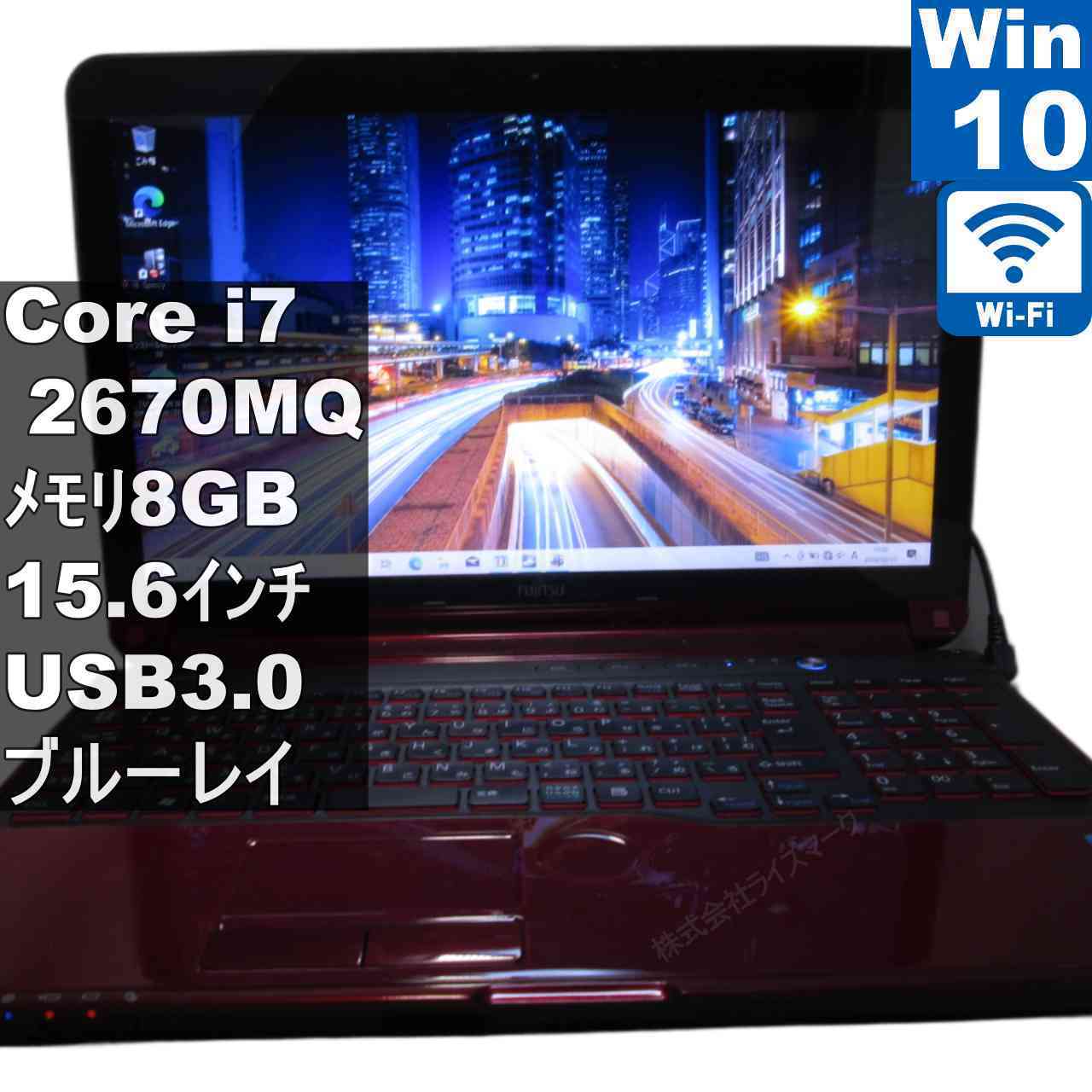 楽天市場】富士通 FMV LIFEBOOK AH77（ノートPC｜パソコン）：パソコン