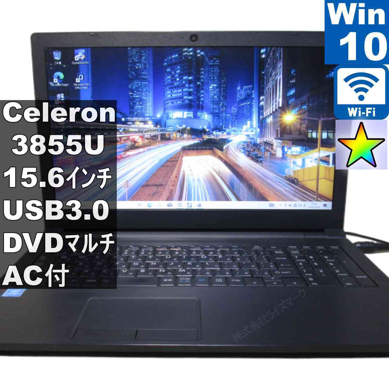 楽天市場】dynabook b45の通販