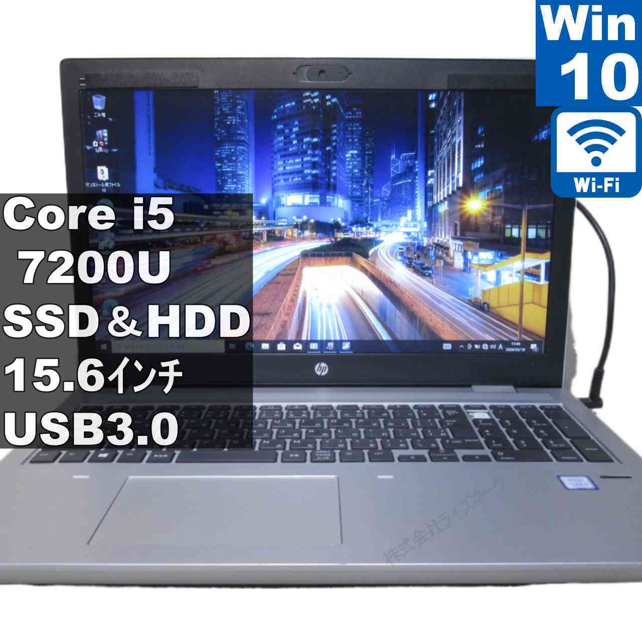楽天市場】hp probook 650 g4の通販