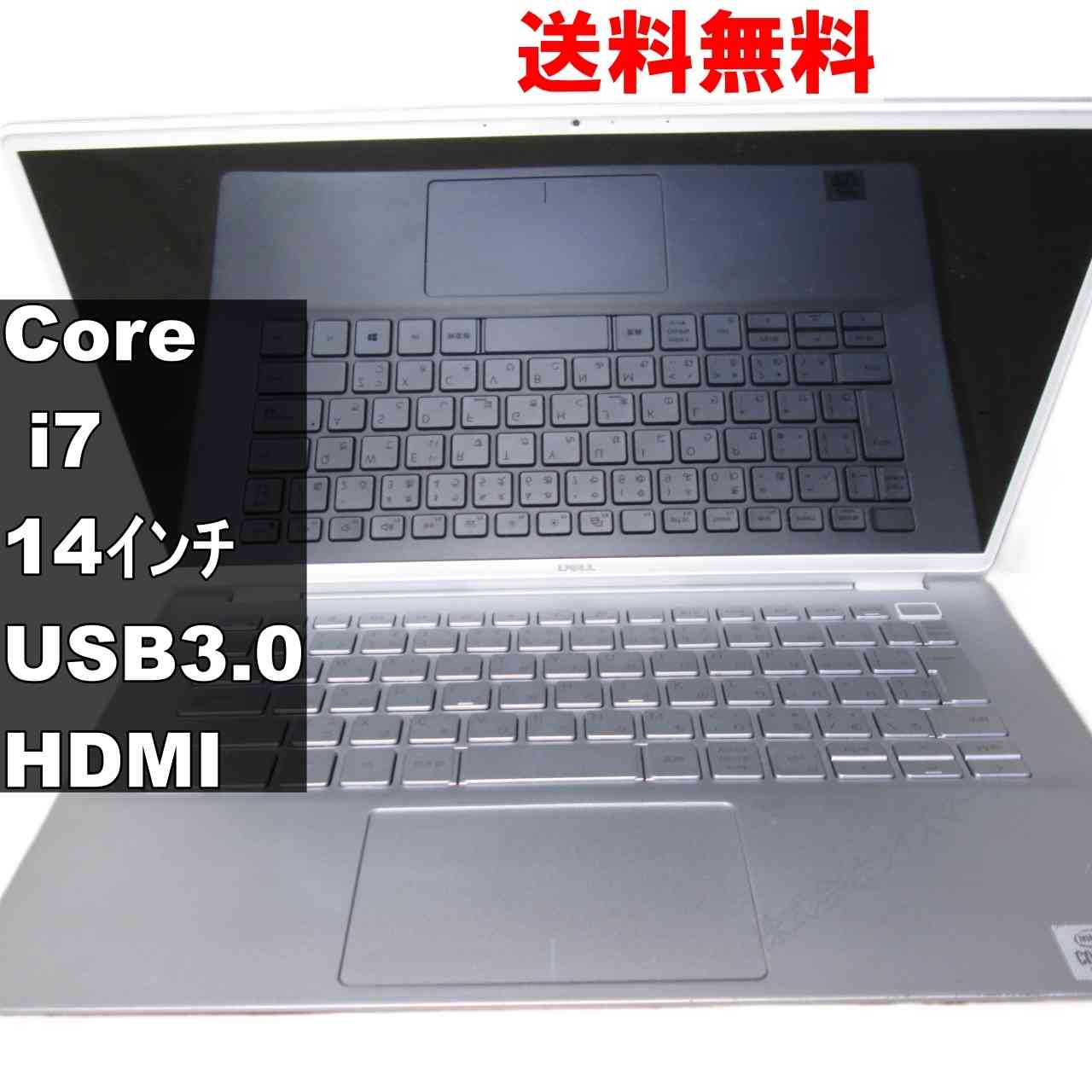 楽天市場】ジャンク（CPU製品名Intel Core i7）（ノートPC｜パソコン