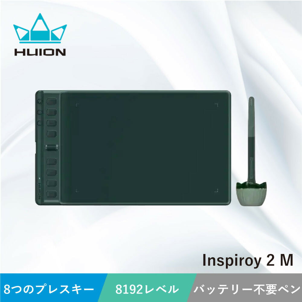 楽天市場】huion 221 proの通販