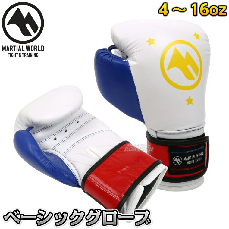 楽天市場】ボクシンググローブ マーシャルワールド 10ozの通販