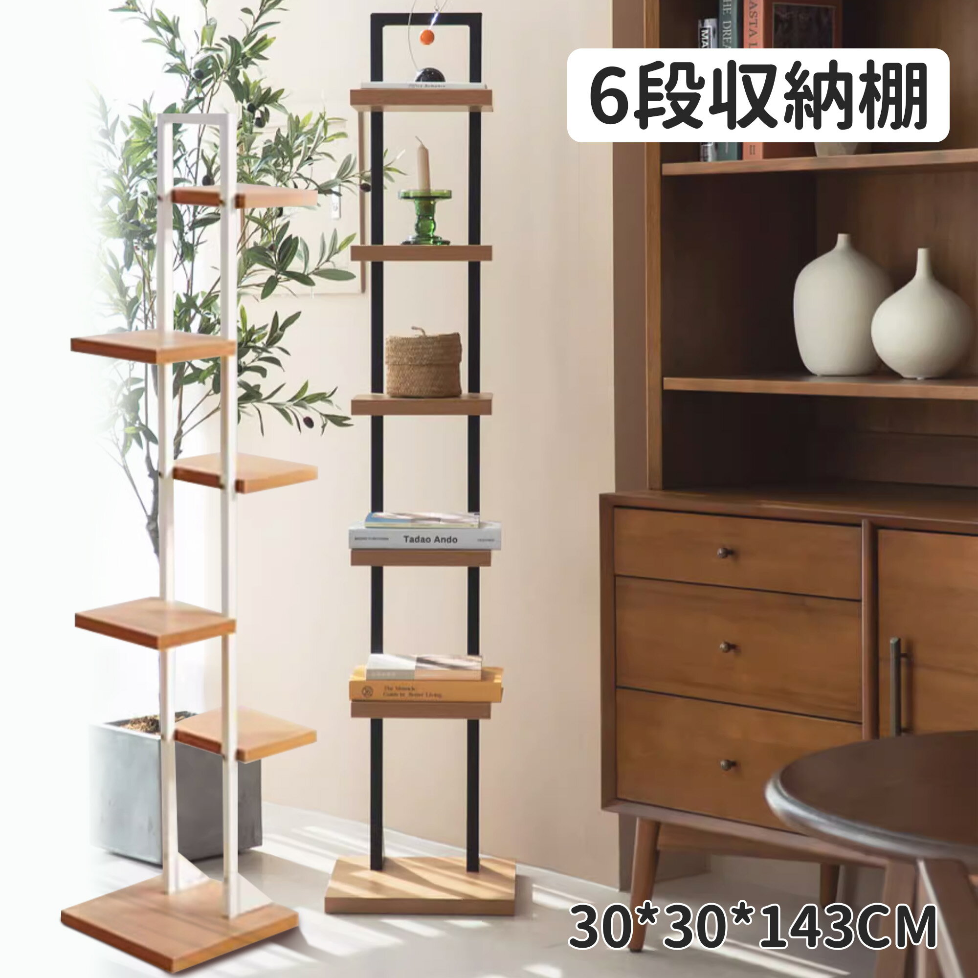 楽天市場】エステ 棚の通販