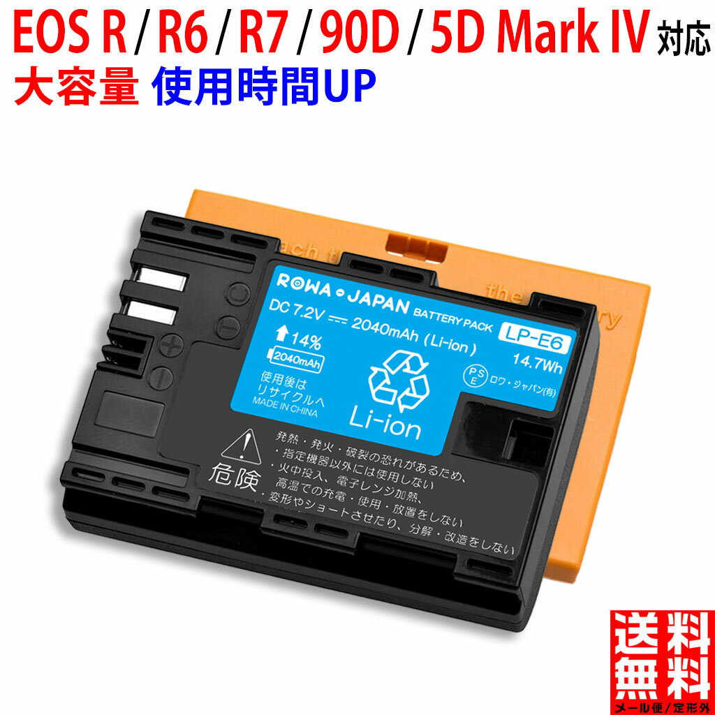 楽天市場】eos 6d mark ii バッテリーの通販