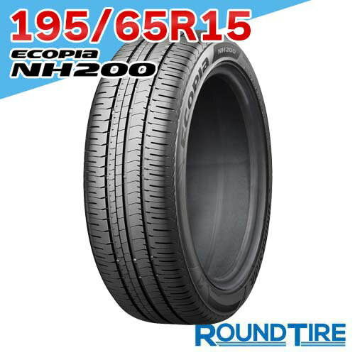 楽天市場】ブリジストン エコピア 195 65 r15の通販