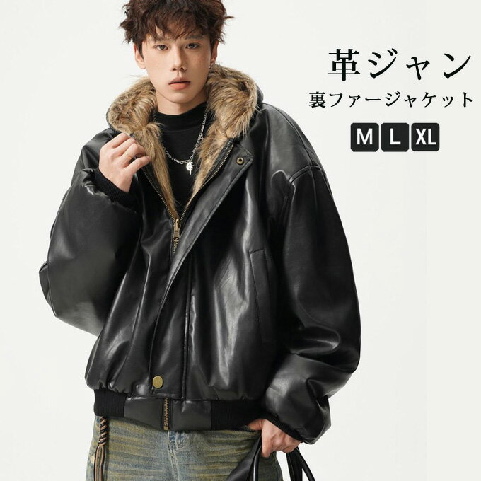 楽天市場】ライダース ファー（メンズファッション）の通販