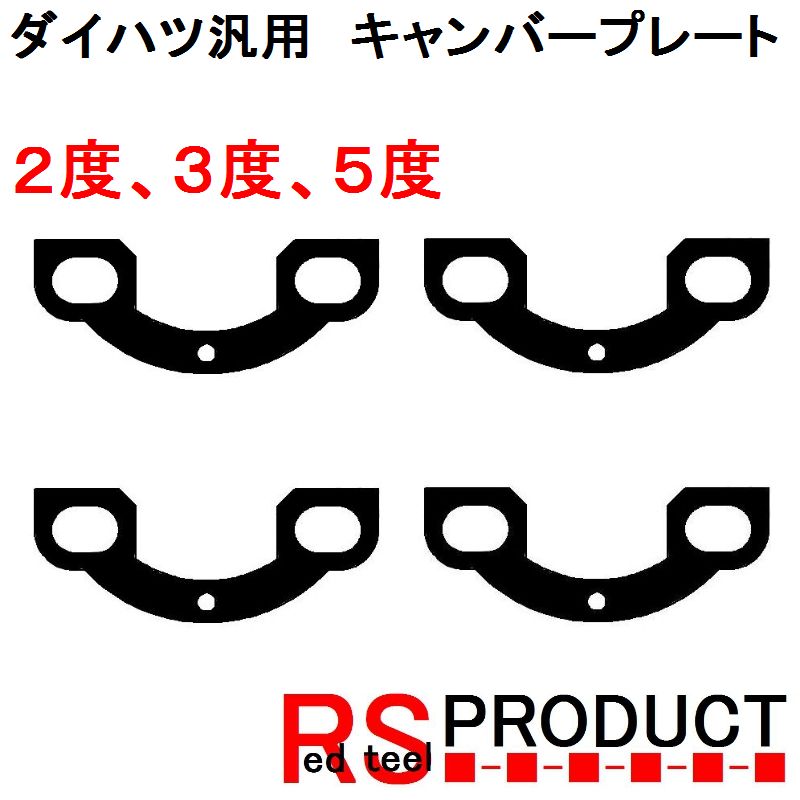 楽天市場】キャンバープレート（パーツ｜車用品）：車用品・バイク用品