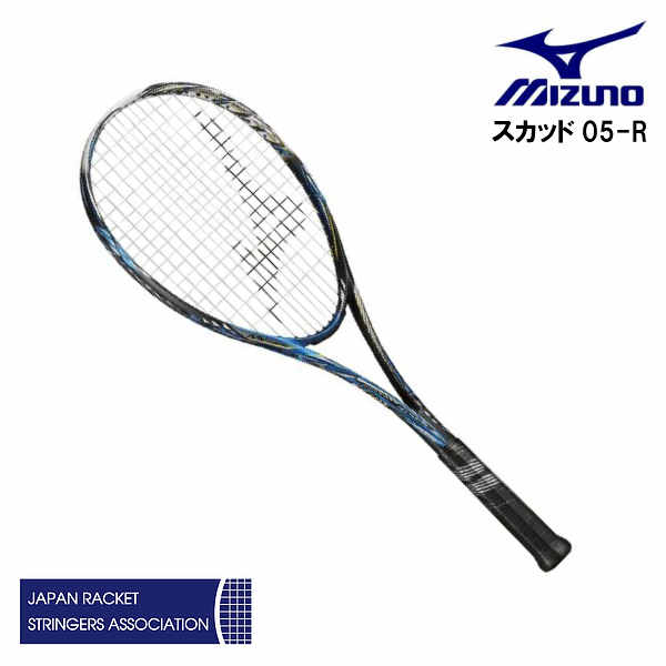 楽天市場】ミズノ スカッド 01-rの通販