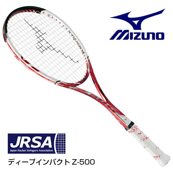 楽天市場】ソフトテニスラケット ミズノ ディープインパクトの通販