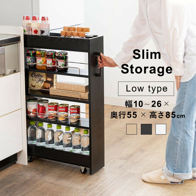 楽天市場】14cm（奥行（cm）～ 19.9）（キッチン隙間収納｜キッチン