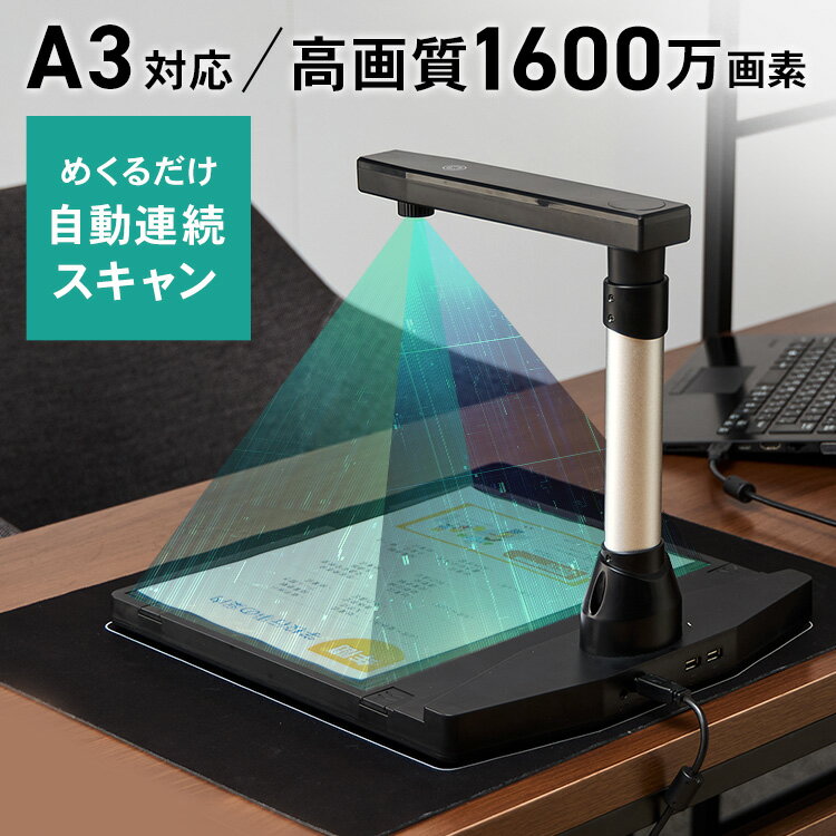 楽天市場】czur et16 plus ドキュメントスキャナー ブックスキャナー