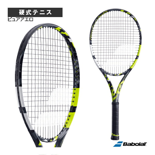 楽天市場】バボラ ピュアアエロ 300g g1の通販