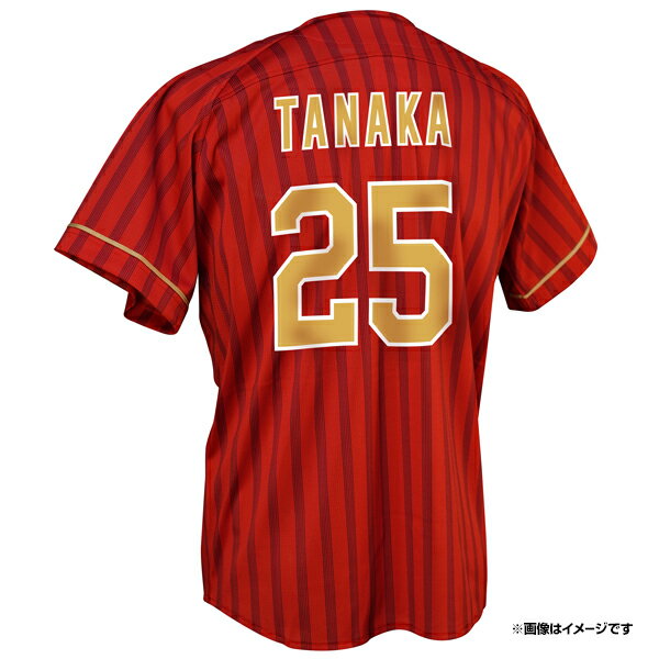 楽天市場】ユニフォーム田中将大の通販