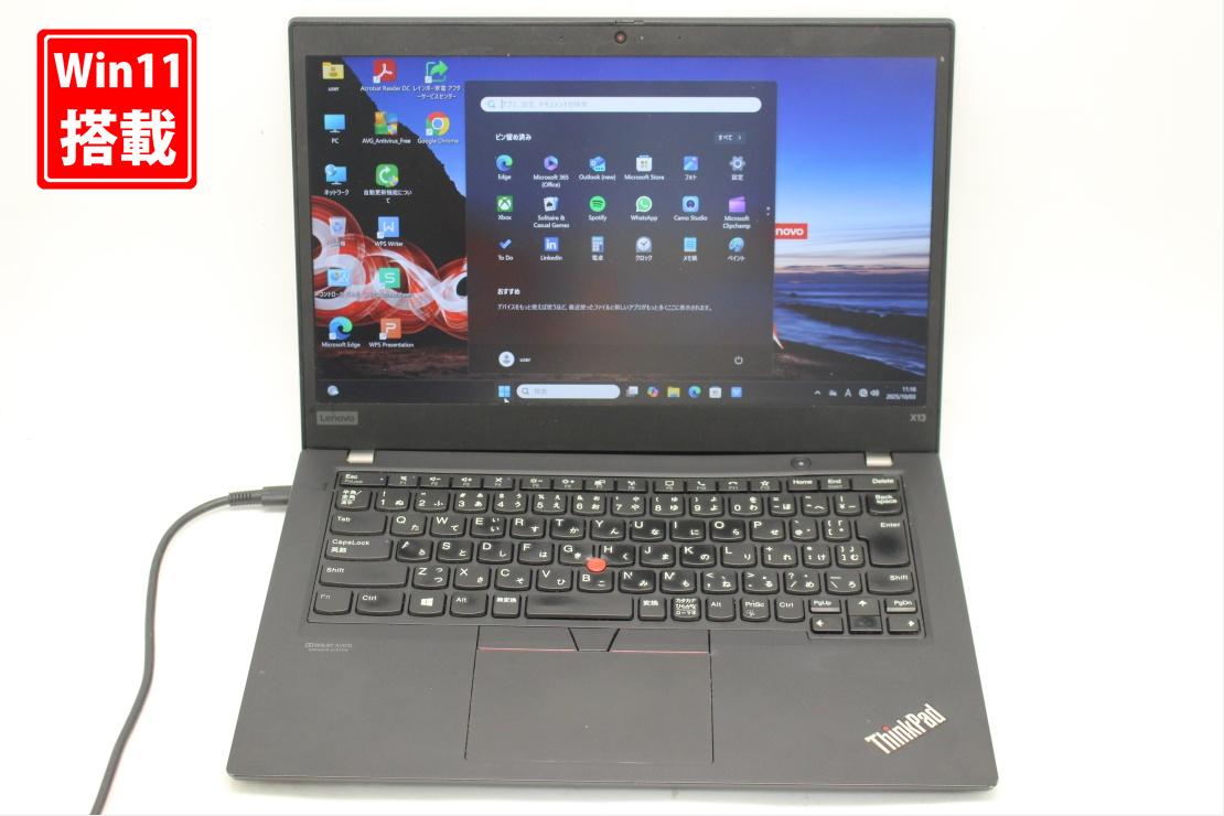 楽天市場】thinkpad x13（メーカーLenovo・OSWindows 11）（パソコン